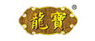 龍寶