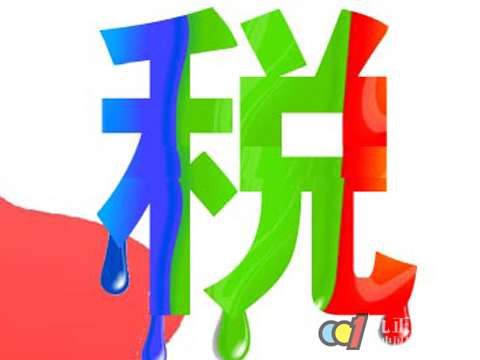 ͿMͿ׃ ͿϘI⿼