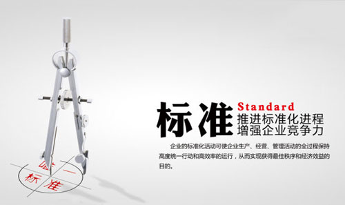 燈飾產(chǎn)品質(zhì)量良莠不齊 企業(yè)需要有自己的一套“標(biāo)準(zhǔn)”