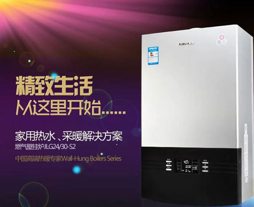 前鋒壁掛爐：實力品牌鑄就行業王者風范