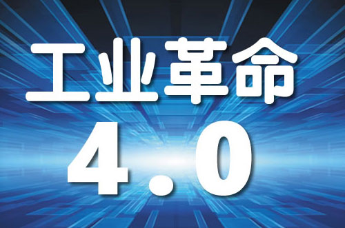 I4.0rҾIlƻͼD