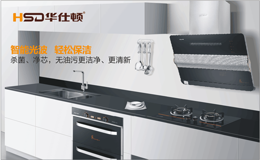 企業文化 華仕頓成就“十大品牌”核心