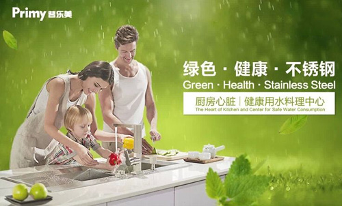 炎暑來襲，普樂美教你飲水的正確姿勢
