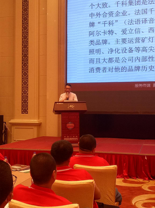 夢想起航 直擊千科財富盛典