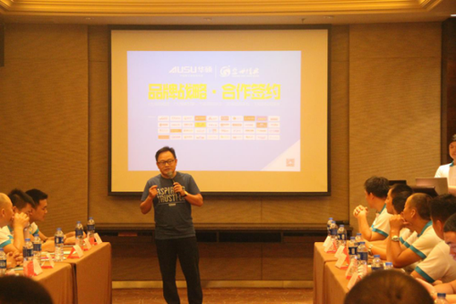 實戰演練 華碩廚電G20營銷峰會現場精彩不斷