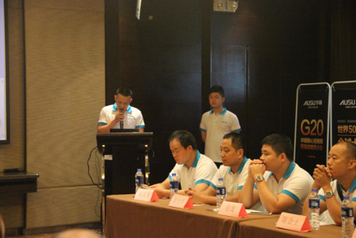 實戰演練 華碩廚電G20營銷峰會現場精彩不斷