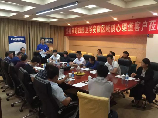 四維衛浴：做中國人的經典衛浴