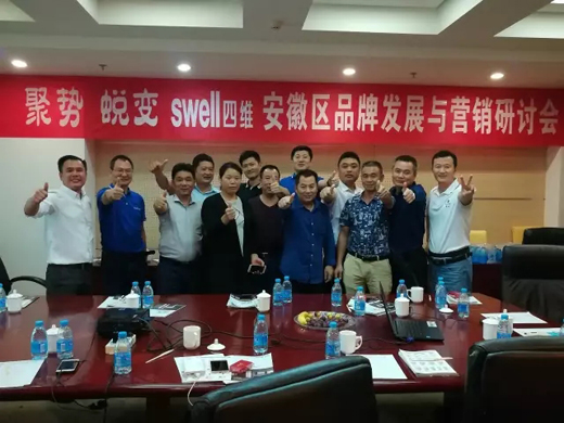 四維衛浴：做中國人的經典衛浴