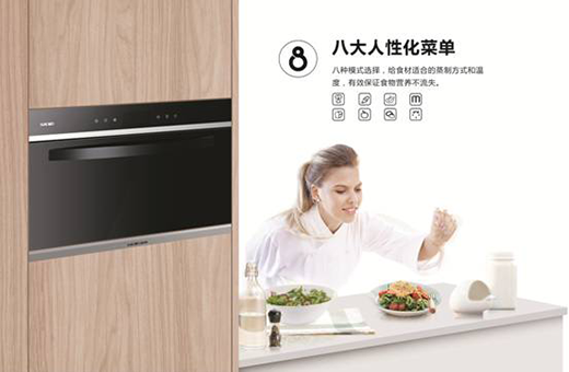 冬季如何正確貼秋膘?帥康廚電為你支招