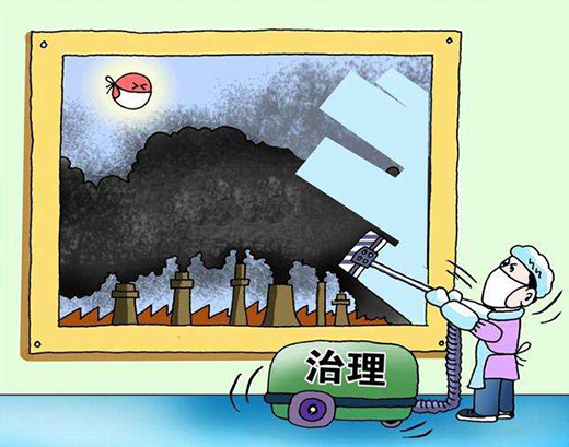 大力推進清潔煤替代 多措并舉推進散煤治理