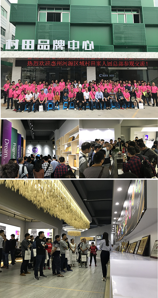 劍指惠河|2018年村田廚衛新品發布暨經銷商峰會乘勢前行