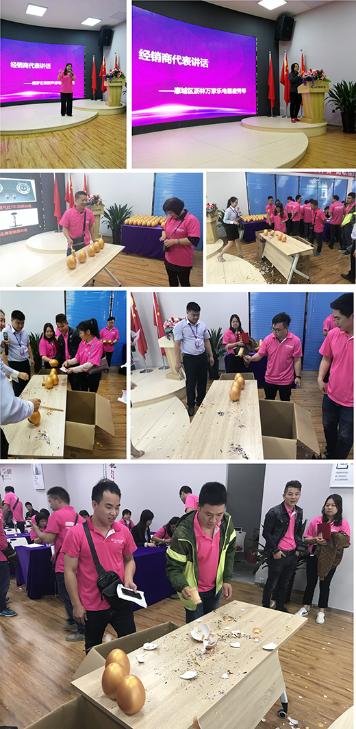 劍指惠河|2018年村田廚衛新品發布暨經銷商峰會乘勢前行