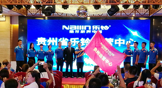 樂鈴廚電2019貴州選商大會盛裝綻放
