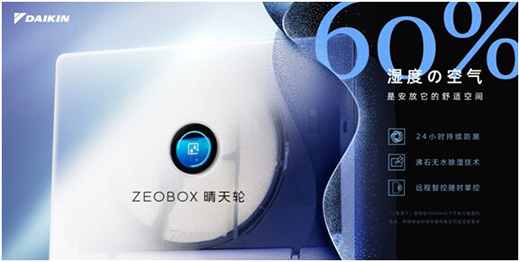 ğo {ZEOBOX݆ʽ