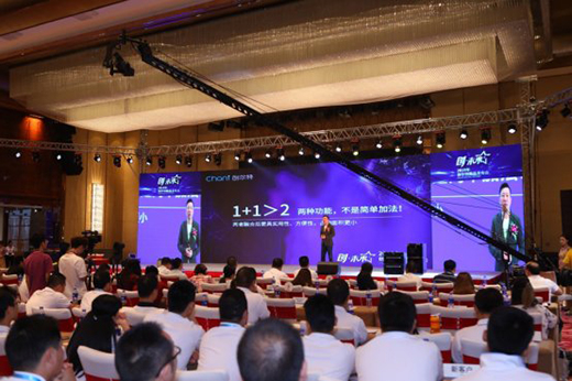 創(chuàng)爾特烤消一體機全球首發(fā) 打造集成廚房家電時代