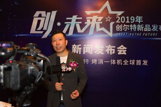 創(chuàng)爾特烤消一體機全球首發(fā) 打造集成廚房家電時代