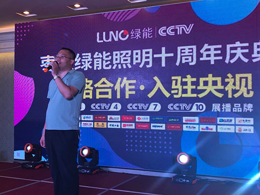 2019LUNOGf(jng)N̷(hu)AMĻ