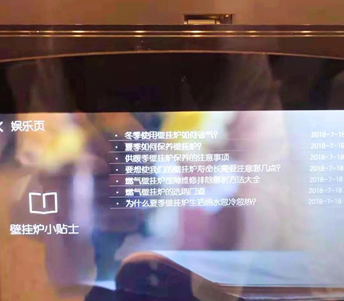 燃?xì)獗趻鞝t：補(bǔ)足功課 規(guī)范前行