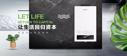 上派集成灶：你溫暖世界，我溫暖你!