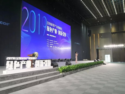 2019ƼҾӮaI朷AMYA޷ʻ