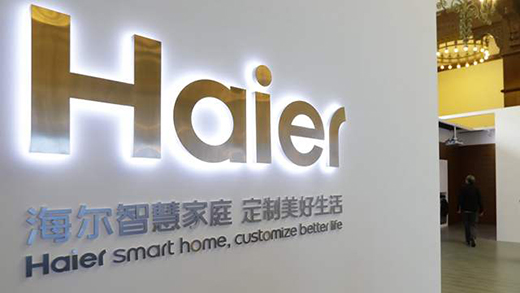 海爾電器醞釀私有化，或是整體上市前奏?