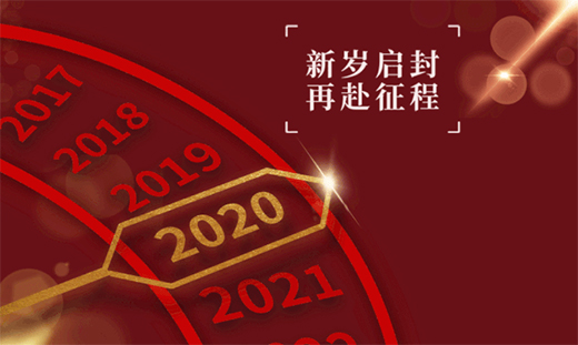 2020tحѰiףԪ&D˿옷
