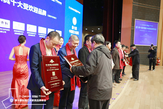 熱烈祝賀古森紅木榮獲“2019紅木家具十大受歡迎品牌”等三項榮譽