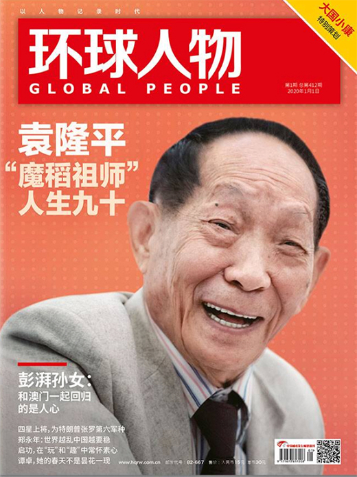 h׷˗UE ƿ{Create In China