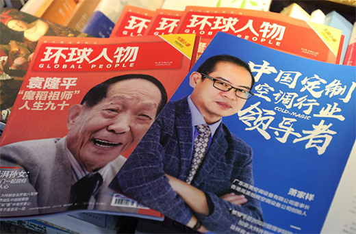 h׷˗UE ƿ{Create In China