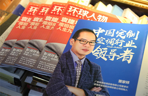 h׷˗UE ƿ{Create In China