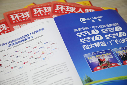 h׷˗UE ƿ{Create In China