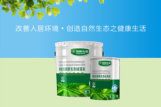 箭牌漆榮登央視 抗戰疫情 恢復經濟 我們在行動!