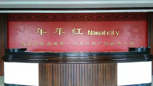 紅木家具獲“全國消費者質量信得過產品”等四項殊榮