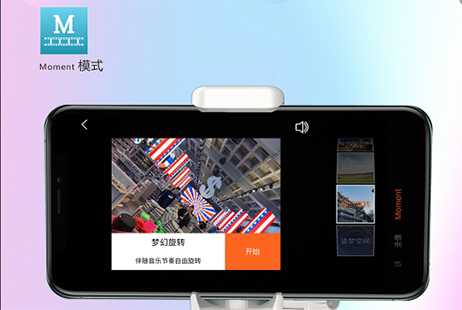 揭秘iSteadyX手機(jī)穩(wěn)定器的背后，藏著哪些專業(yè)