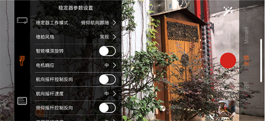 揭秘iSteadyX手機(jī)穩(wěn)定器的背后，藏著哪些專業(yè)