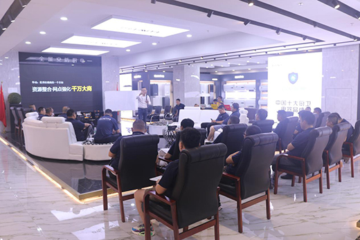 賦能終端 開創未來 華動廚電2020年中經銷商大會成功舉辦