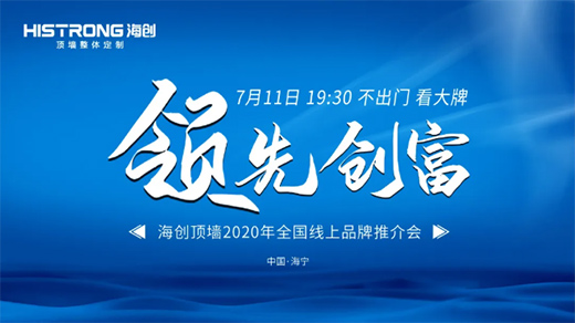 (chung)20207ȫƷƽAMĻ