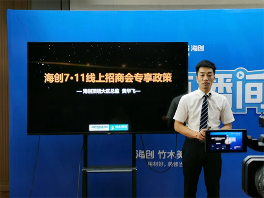 (chung)20207ȫƷƽAMĻ