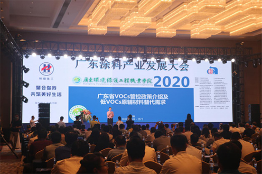 |dI lչ ۽2020V|ͿϮaIlչ