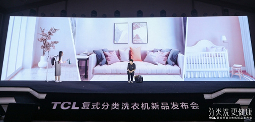 _ϴo TCLʽϴƷl
