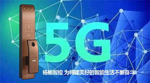 iкϻӋ5G!