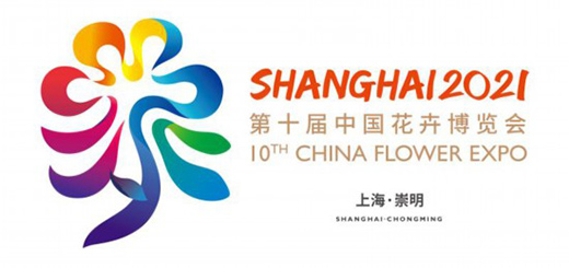 唯一潔具供應商!恒潔助力第十屆中國花卉博覽會