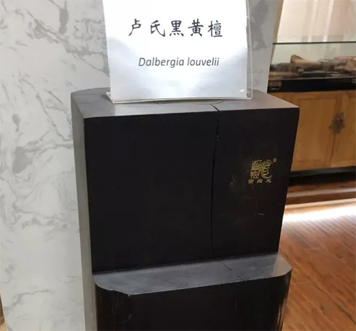 “老紅木”“大紅酸枝”。木材呈深紅色，大紅酸枝一般帶酸醋味