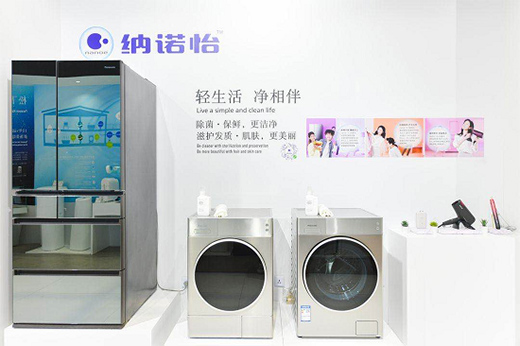 探訪進博會之松下電器：做健康·養老No.1品牌