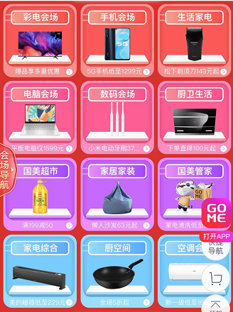12.12IÄ (gu)淨Դȫ@
