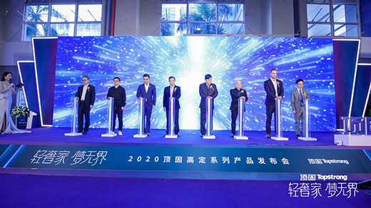 pݼ o硱2020픹̸߶ϵƷlAMĻ