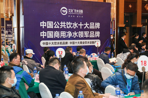 艾龍2021“愛.升機 創.未來”新品發布財富論壇暨經銷年會召開