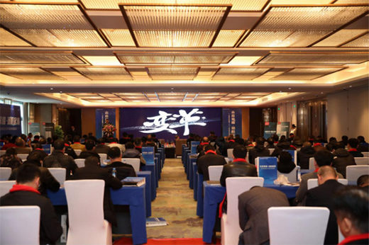 津晶企業集團2021年志高冰洗品鑒會盛大開幕!