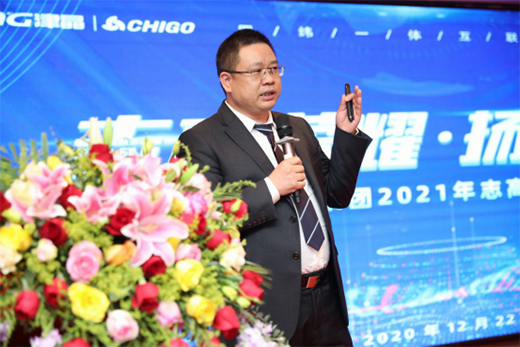 津晶企業集團2021年志高冰洗品鑒會盛大開幕!