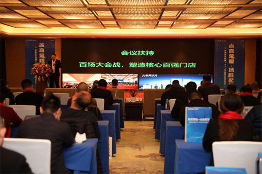 津晶企業集團2021年志高冰洗品鑒會盛大開幕!